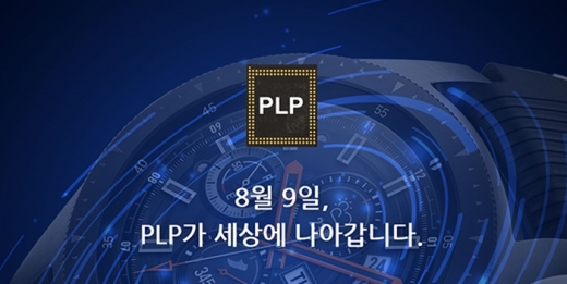 /사진=삼성전기 홈페이지