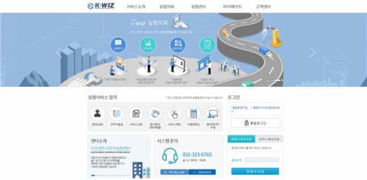 ©국토교통연구인프라운영원