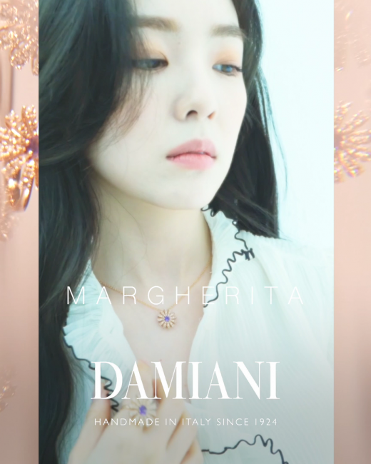 ©다미아니(DAMIANI)