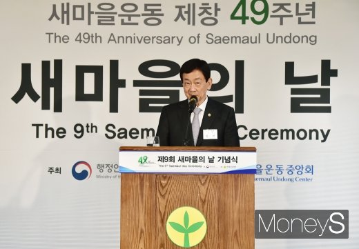 [머니S포토] 진영, 