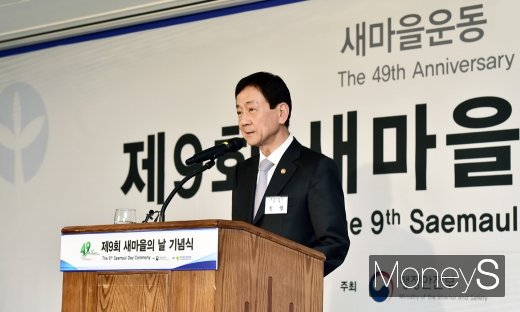 [머니S포토] 진영 장관, 