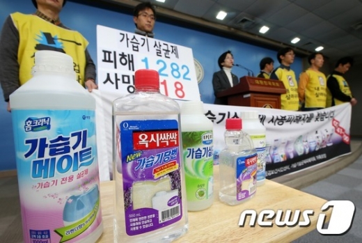 사진=뉴스1DB