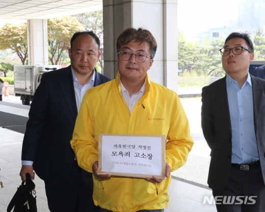 세월호 유가족이 자신들과 참사 희생자들을 향해 비난하는 글을 소셜네트워크서비스(SNS)에 게시한 차명진 자유한국당 전 의원을 검찰에 고소했다. /사진=뉴시스