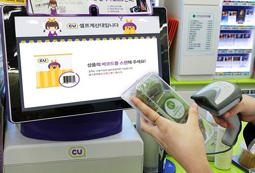 CU(씨유), 全 매장에 ‘똑똑한 차세대 POS시스템’ 도입