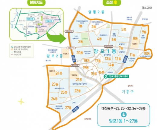 관내도. / 자료제공=수원시