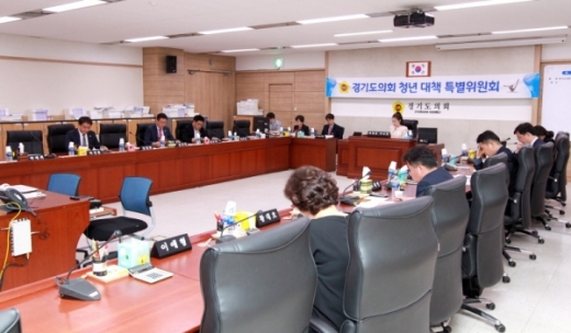 경기도의회 청년대책특별위원회, 2019년 경기도 청년정책 시행계획 실국·기관 업무보고. / 사진제공=경기도의회