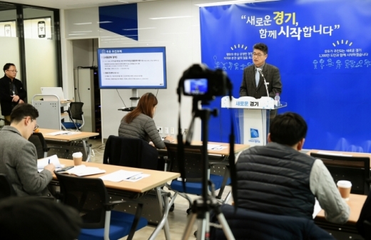 지난해 12월 경기도청 북부청사에서 열린 ‘경기도형 동물복지 종합대책’ 발표 기자회견 장면. / 사진제공=경기북부청