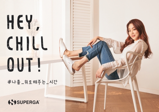©수페르가(SUPERGA)