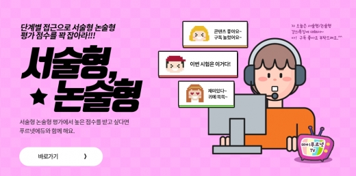 ©금성출판사