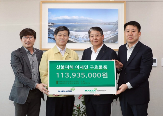/사진=한라시멘트