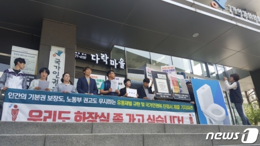 사진=뉴스1 DB