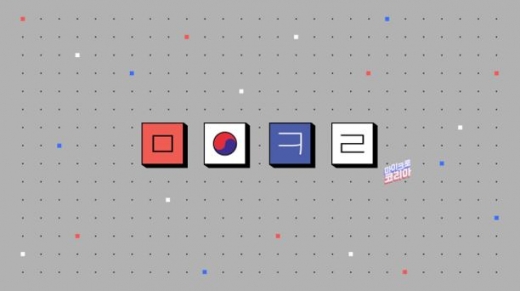 ©현대미디어