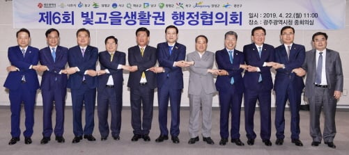 이용섭 광주광역시장이 22일 오전 시청 3층 중회의실에서 광주시와 인근 기초단체 등 11개 자치단체가 참여한 가운데 열린 '제6회 빛고을생활권 행정협의회'에서 단체장들과 기념촬영을 하고 있다./사진제공=광주광역시