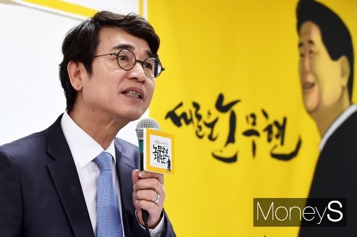 [머니S포토] 유시민 