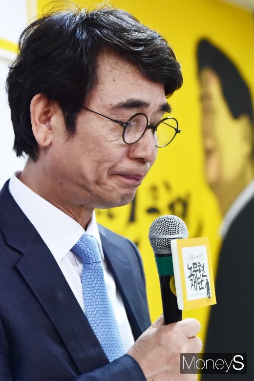 [머니S포토] 노무현 10주기, 두눈 지그시 감은 유시민 이사장