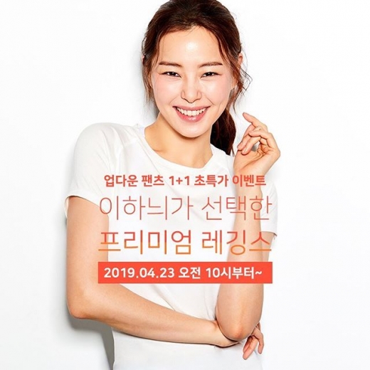 뮬라웨어 이벤트. /사진=뮬라웨어 공식 인스타그램