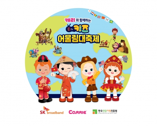 ©캐리소프트