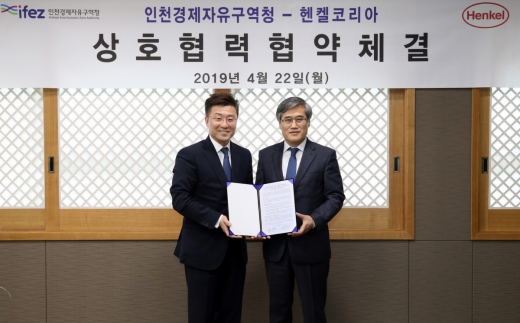 /사진=헨켈코리아