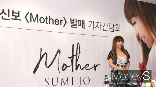 [머니S포토] 조수미, 'Mother(마더)' 발매 기자간담회