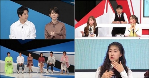 애들생각 이파니. /사진=tvN 제공