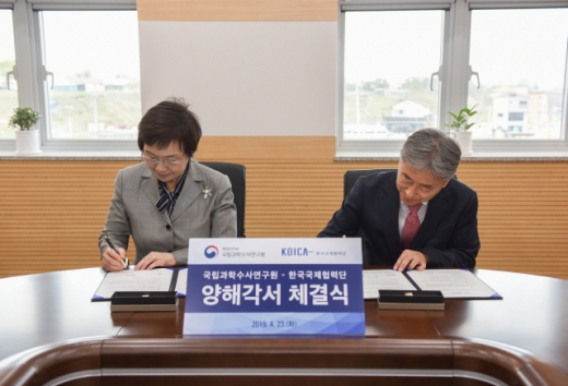 23일 이미경 코이카 이사장(왼쪽)과 최영식 행정안전부 국립과학수사연구원장이 개발도상국 과학수사 분야 지원 협력을 위한 업무협약서에 서명하고 있다. /사진=코이카