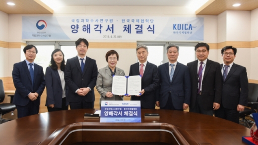 23일 코이카-국립과학수사연구원 업무협약 체결식에서 박상진 코이카 홍보실장(왼쪽부터), 임소연 코이카 서남아태평양실장, 박준성 코이카 연수사업실장, 이미경 코이카 이사장, 최영식 행정안전부 국립과학수사연구원장, 박기원 국과수 법생화학부장, 박남규 국과수 법공학부장, 박경현 국과수 연구기획과장이 기념촬영을 하고 있다. /사진=코이카