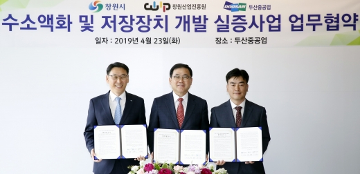 /사진=두산중공업