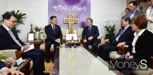 [머니S포토] 개신교 단체 방문한 통일부, 남북교류 물꼬 다시 트일까?