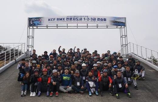 KCF BMX 1·2·3급 전문지도사 강습회. /사진=대한자전거연맹