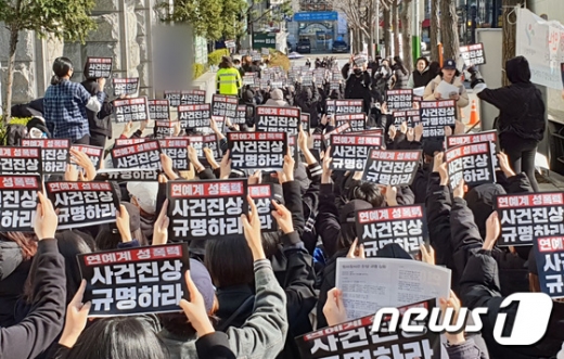 김학의 장자연 기자회견. 대검찰청 진상조사단이 상위기구인 법무부 산하 검찰과거사위원회에 '장자연 리스트' 의혹사건과 관련 특수강간 혐의를 적용해 검찰에 수사개시 여부 검토를 권고해달라고 요청했다. /사진=뉴스1