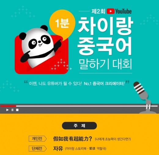 ©파고다교육그룹