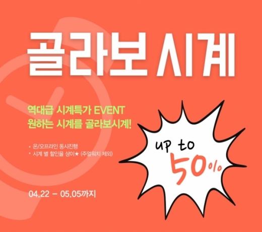 미니골드. /사진=미니골드 홈페이지 캡처
