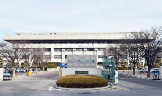 인천광역시/사진제공=인천광역시청