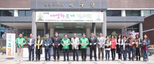생물 종 다양성 확보를 위한 시범사업 명품 야생화와 분재 작품전시회./사진제공=서구청