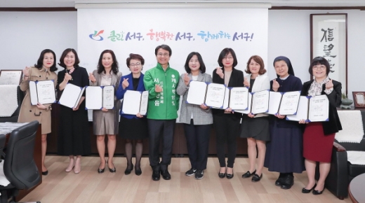 인천 서구, 야간보육 및 장애아동 보육 책임진다/사진제공=서구청