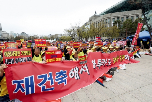 잠실5단지아파트주택재건축정비사업조합 조합원들이 9일 오후 서울 시청앞에서 열린 잠실5단지 재건축 승인 촉구를 위한 2만 조합원 궐기대회에서 구호를 외치고 있다. /사진=뉴스1 박세연 기자