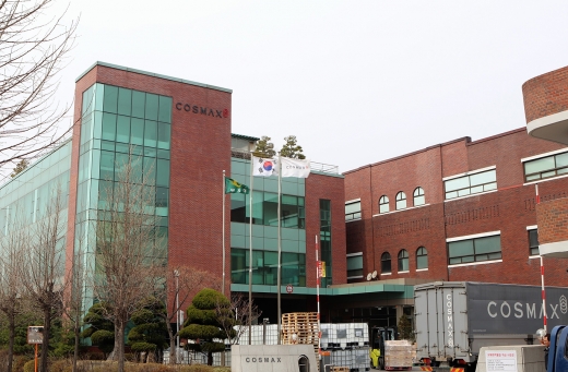 코스맥스 화성 공장. /사진제공=코스맥스
