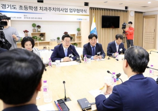 지난 23일 오후 경기도청 상황실에서 열린 ‘경기도 초등학생 치과주치의사업 업무협약식’에서 이재명 경기도지사가 인사말을 하고 있다. / 사진제공=경기도