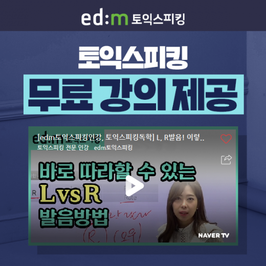 ©edm에듀케이션