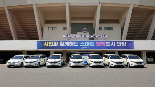 안양시(시장 최대호)가착한수레를 10대 증차했다고 23일 밝혔다. / 사진제공=안양시