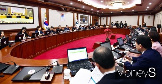 [머니S포토] 정부, 7조 미만 추경 발표