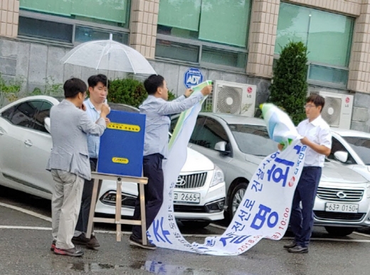 한전 남부건설본부에서 지난해 9월14일 장안읍사무소에서 일광면, 장안읍 등 해당 주민을 대상으로 주민설명회를 추진키로 했으나 장안읍사무소의 장소 불허로 무산됐다./사진=김동기 기자