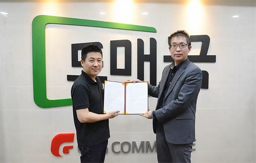 도매꾹도매매교육센터, 영등포평생교육원과 교육협력 제휴