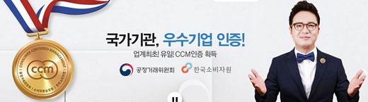 영구크린 홈페이지 캡쳐