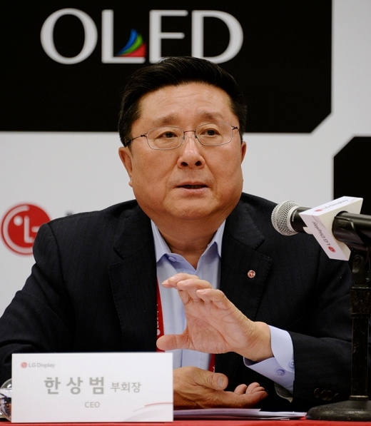 한상범 LG디스플레이 부회장. /사진=LG디스플레이