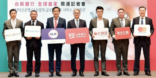 지난 23일 하나금융그룹의 GLN(글로벌 로열티 네트워크, Global Loyalty Network) 대만 파트너사인 타이신 금융그룹 사옥에서 개최된 '하나멤버스 대만결제 시범서비스' 론칭 기념 행사에서 하나금융그룹과 타이신금융그룹 및 대만 현지 주요 파트너사 관계자들이 기념촬영을 하고 있다. 왼쪽부터 쟝쏭쩐 에버리치 부총경리, 쉬에동또우 패밀리마트 CEO, 김정태 하나금융그룹 회장, 우동량 타이신금융그룹 회장, 황쓰웨이 RT마트 재무총재, 우씬창 신광미츠코시 백화점 부총경리./사진=하나금융/