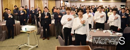 [머니S포토] 2019 웰니스 보성 선포식 열려