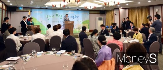 [머니S포토] 2019 웰니스 보성 선포식, 차와 힐링의 고향으로