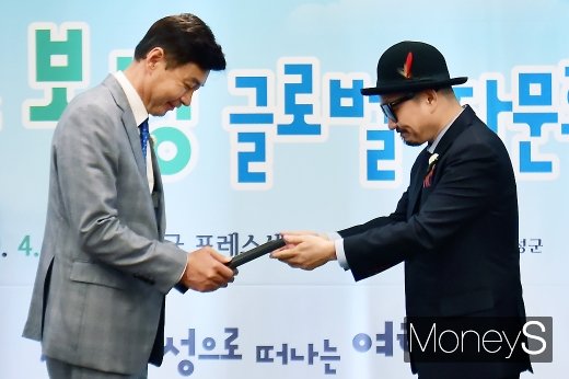 [머니S포토] 가수 박상민, 보성군 홍보대사 위촉