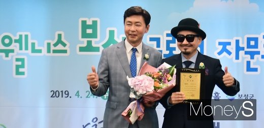 [머니S포토] 가수 박상민, 녹차와 힐링의 고향 보성 많은 관심 부탁드립니다